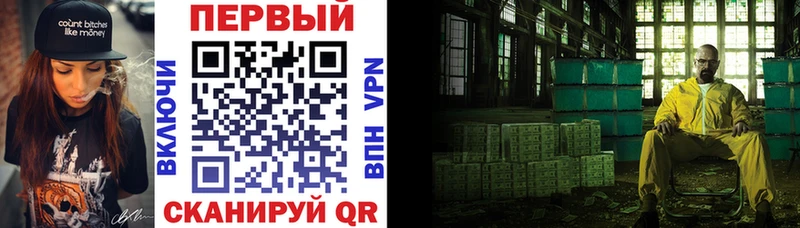 АМФЕТАМИН VHQ  Сенгилей 
