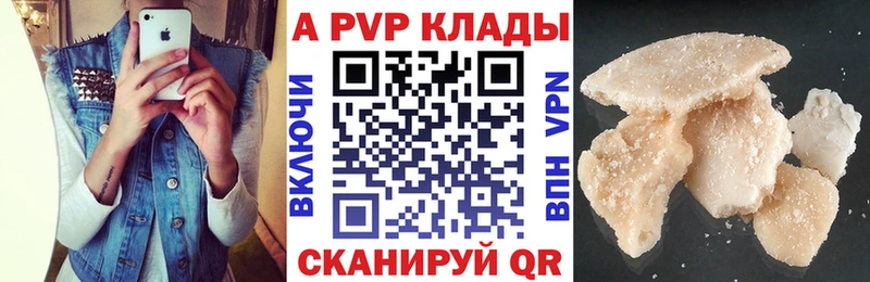 A PVP крисы CK Сенгилей