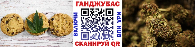 Cannafood конопля Сенгилей