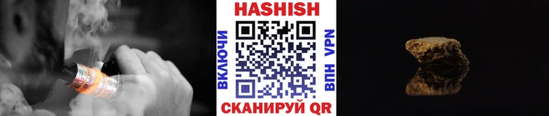 Гашиш 40% ТГК  Сенгилей 