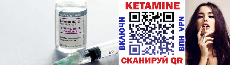 где можно купить наркотик  Сенгилей  КЕТАМИН VHQ 