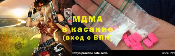 тгк Алексеевка