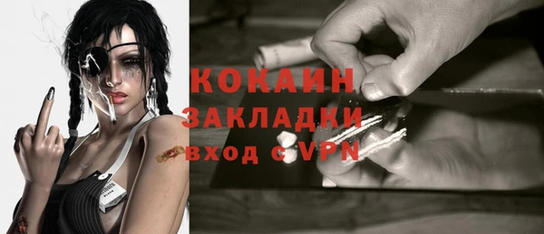кокаин колумбия Алзамай