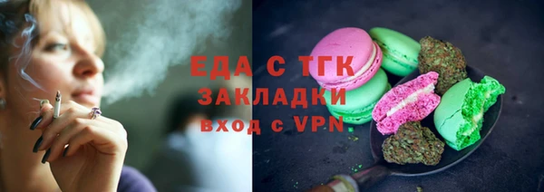 мефедрон мука Болхов