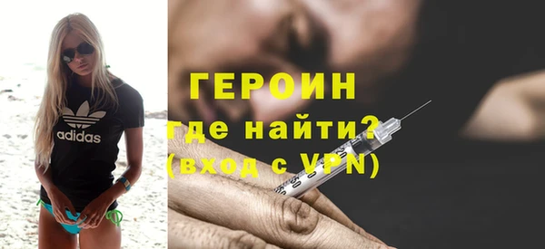 эйфоретик Болохово