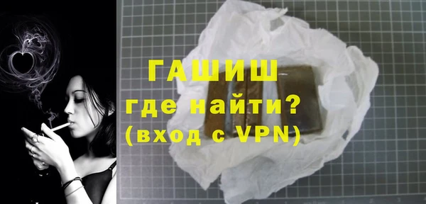 прущие грибы Нефтекумск