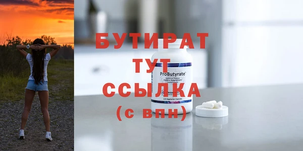 крисы Нефтегорск