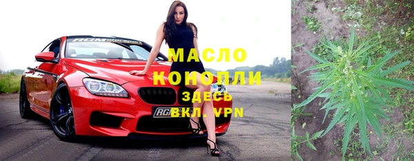 меф VHQ Алексин