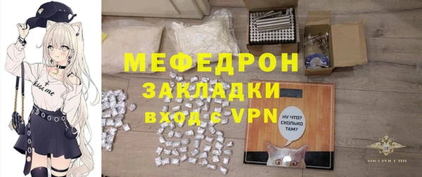 меф VHQ Алексин