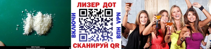 ЛСД экстази кислота  Сенгилей 