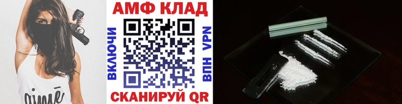МЕТАМФЕТАМИН Декстрометамфетамин 99.9%  Сенгилей 
