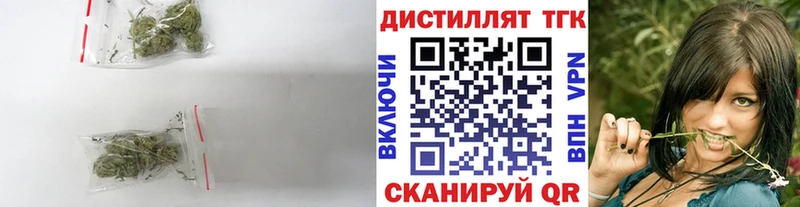 ТГК вейп с тгк  Сенгилей 